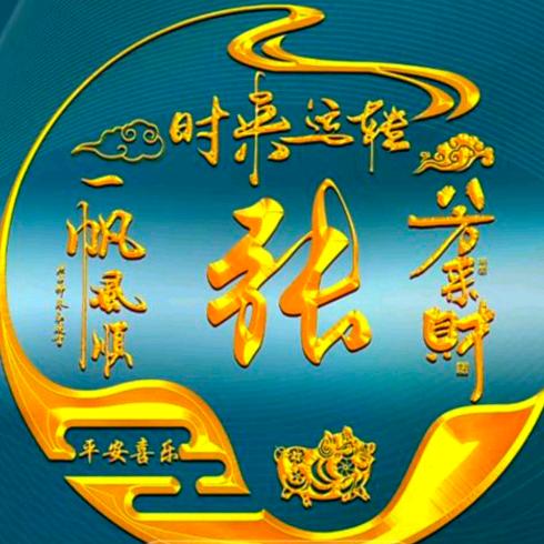 《东哥》