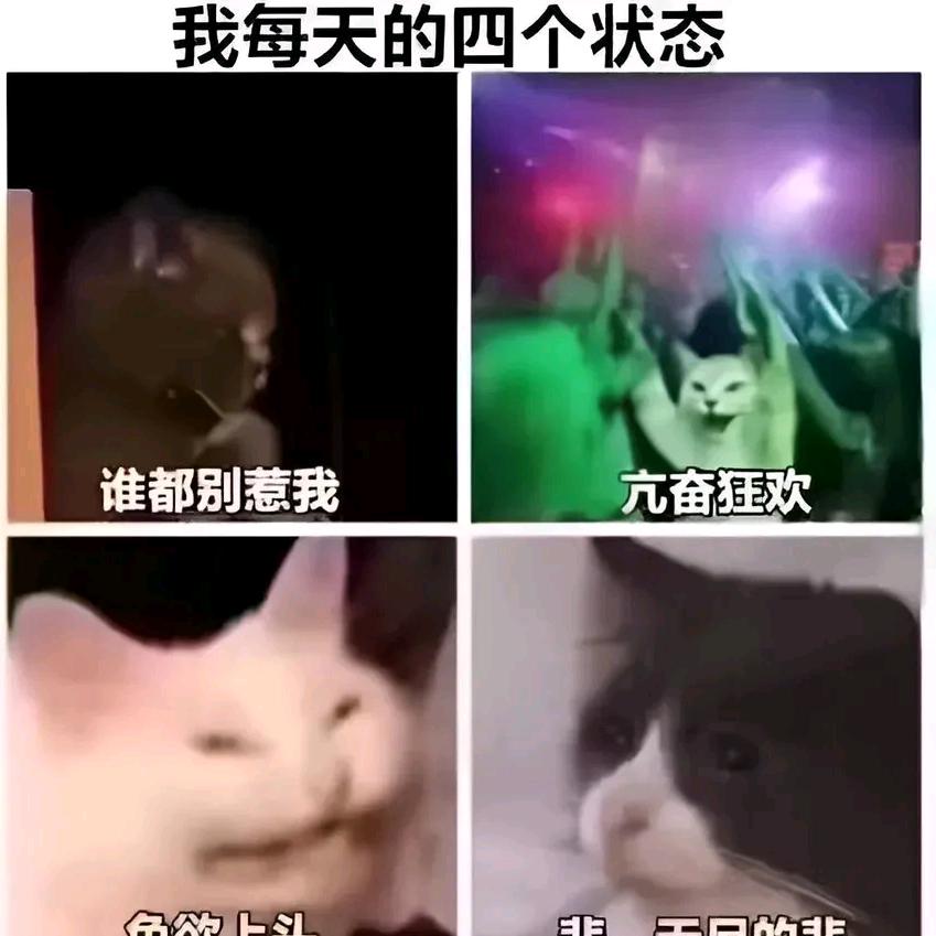 笑声消炎