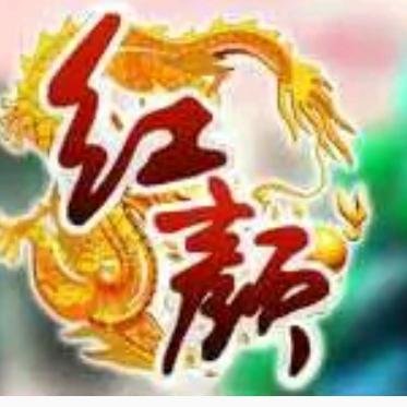 💥江南💥醉💥红颜💥