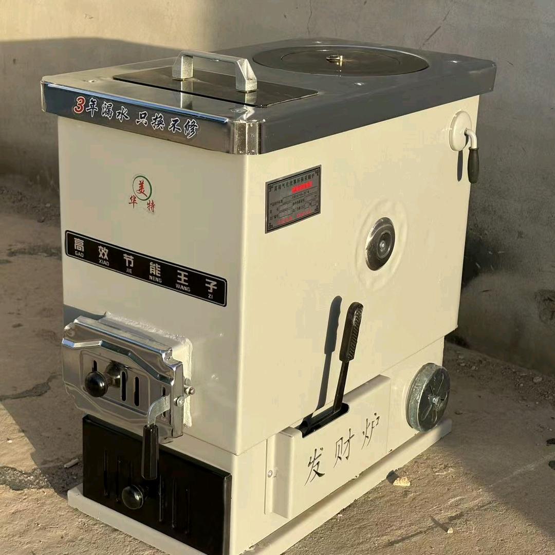 华美特.  采暖炉具