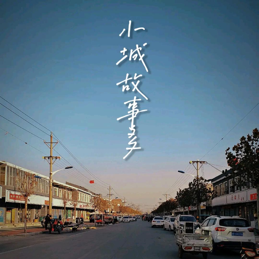 邺南强
