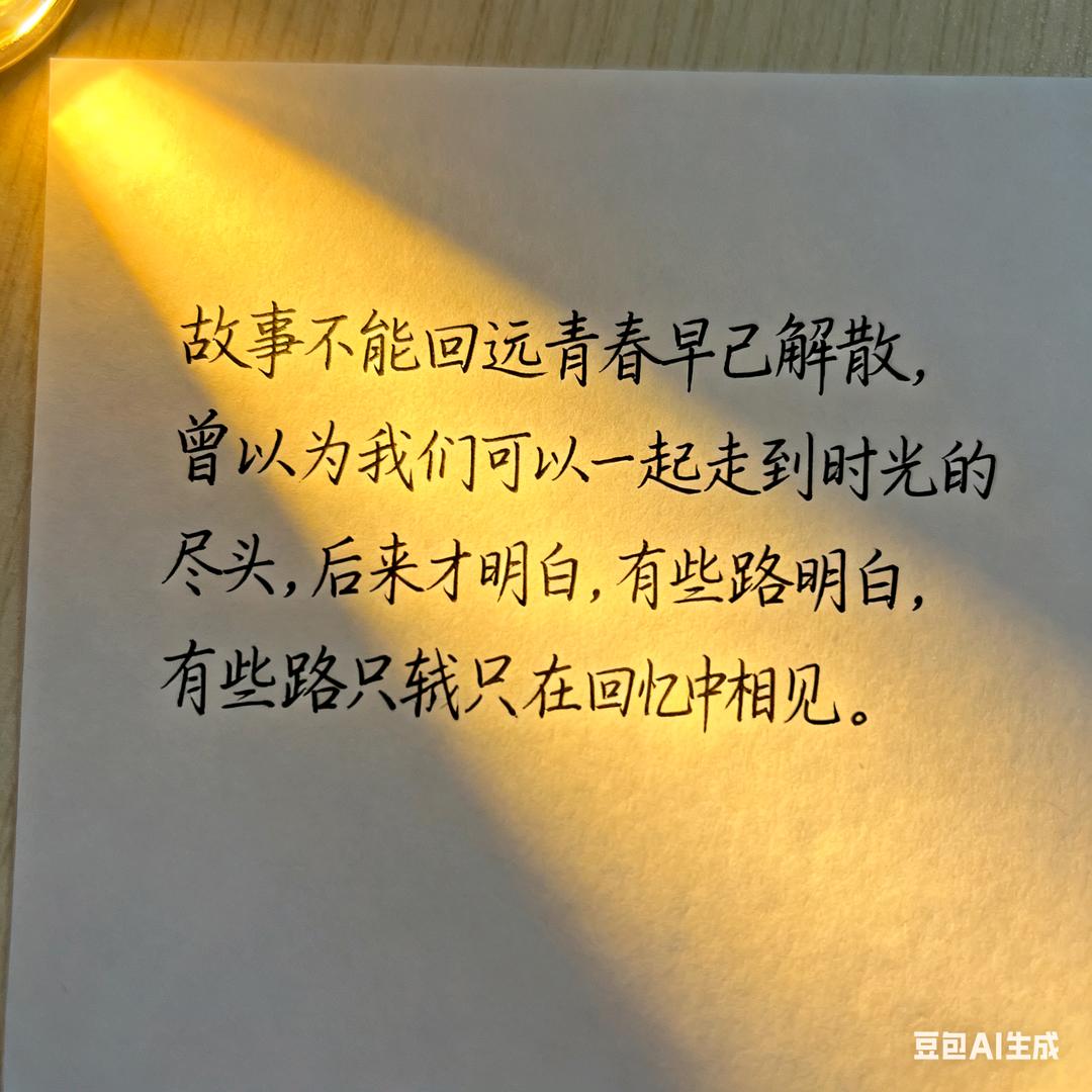 性感母蟑螂🪳