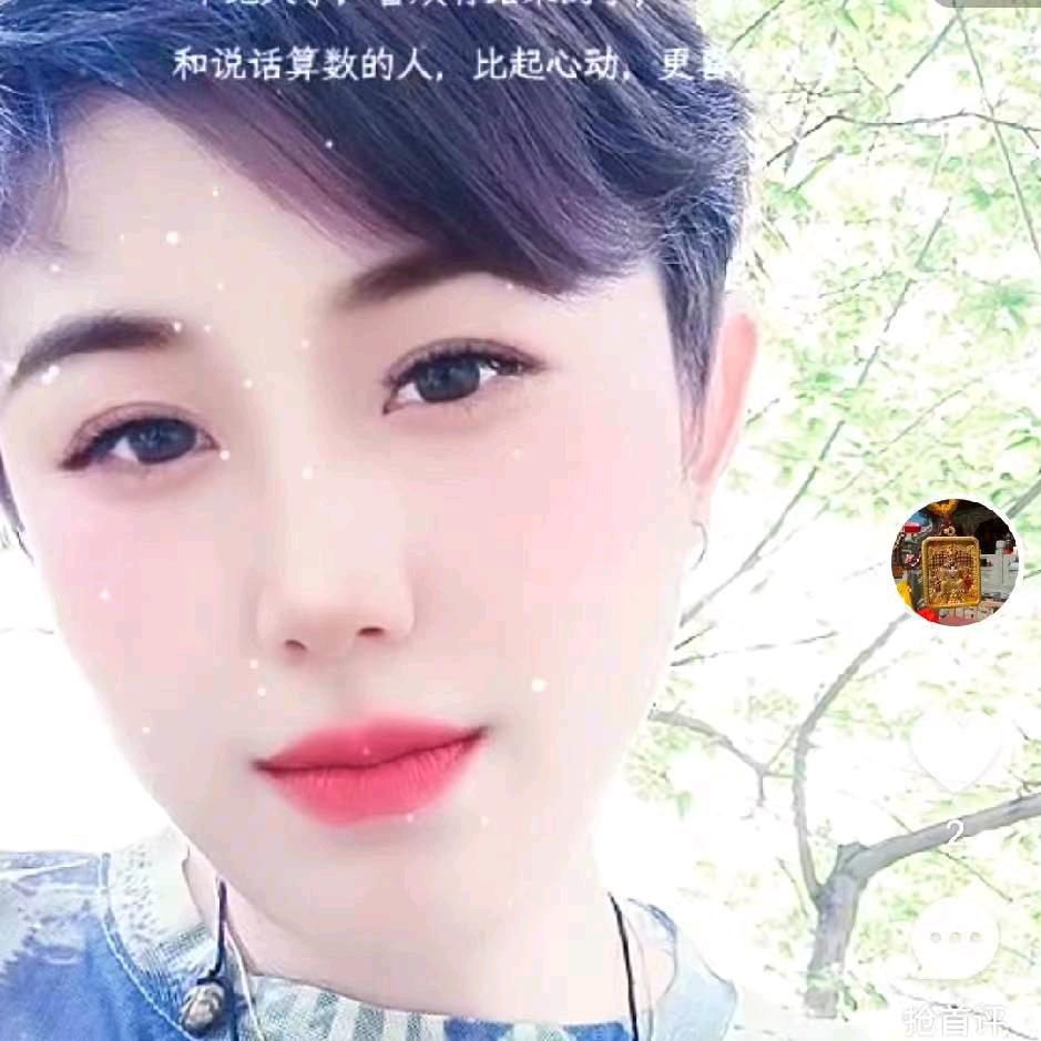 卖车你大姐