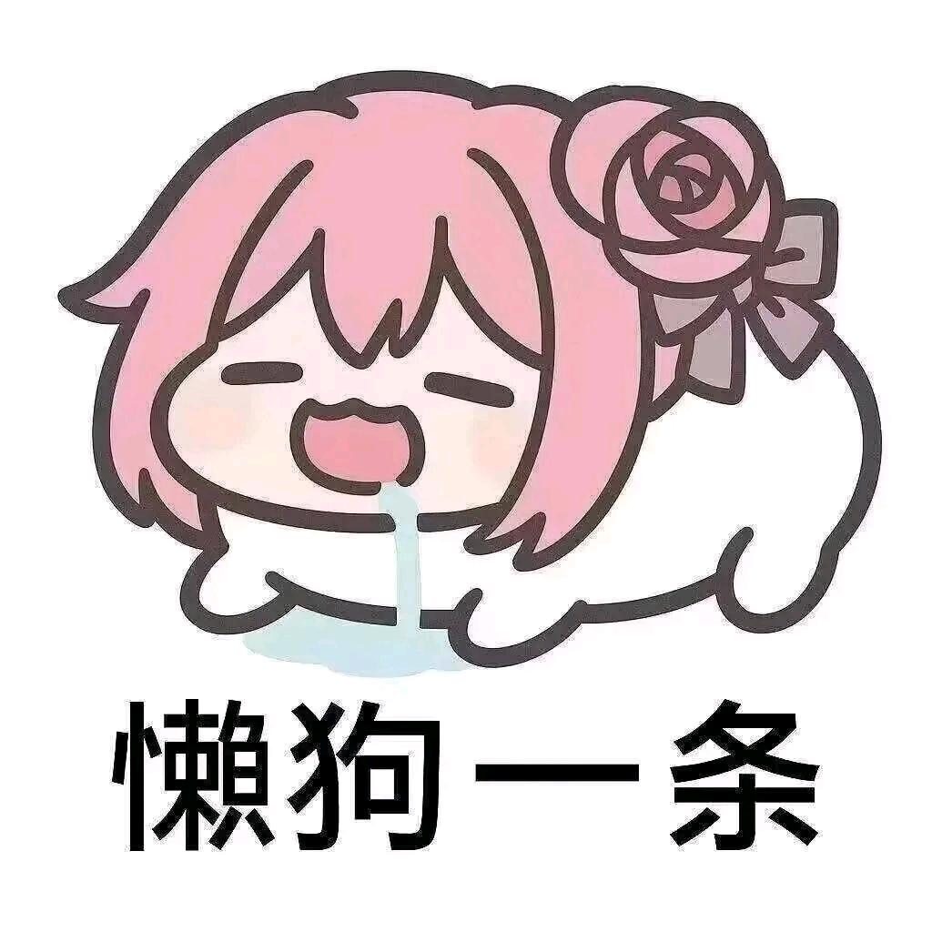 历小七