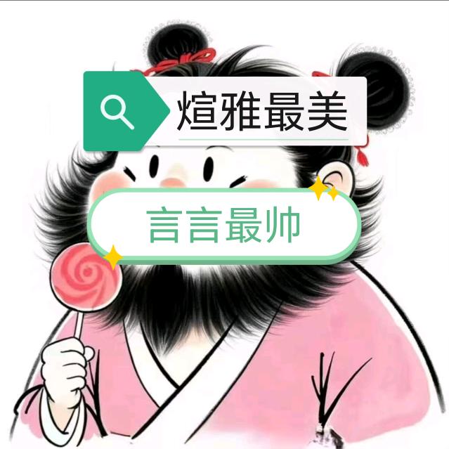 阿狸✩࿐