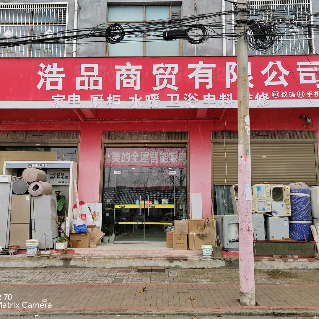 阳阳家电@厨电@橱柜订制@卫浴