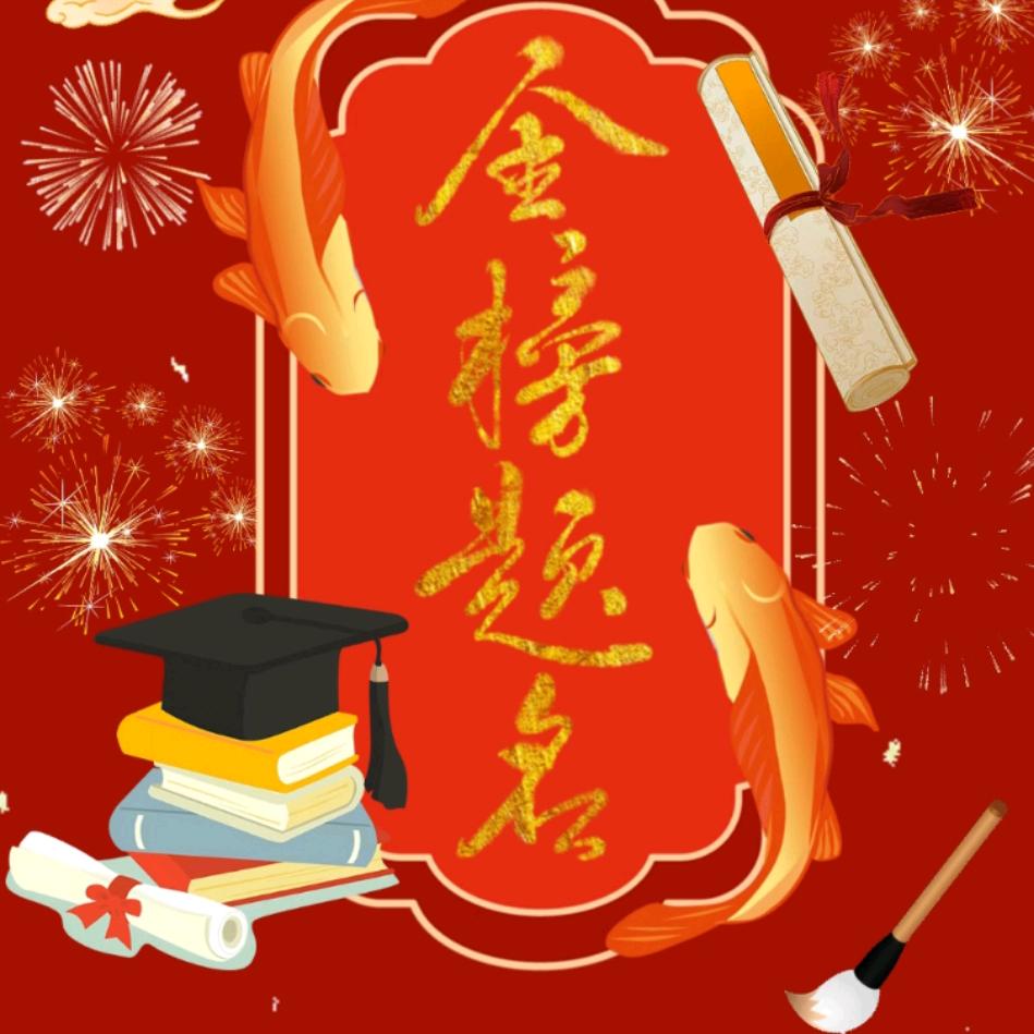 当下精彩