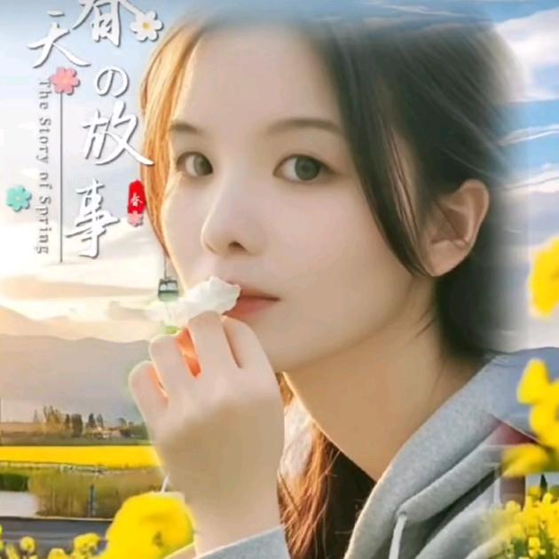 因为有你世界才完美