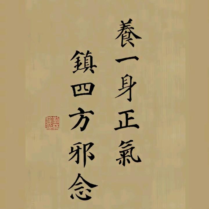 相由心生