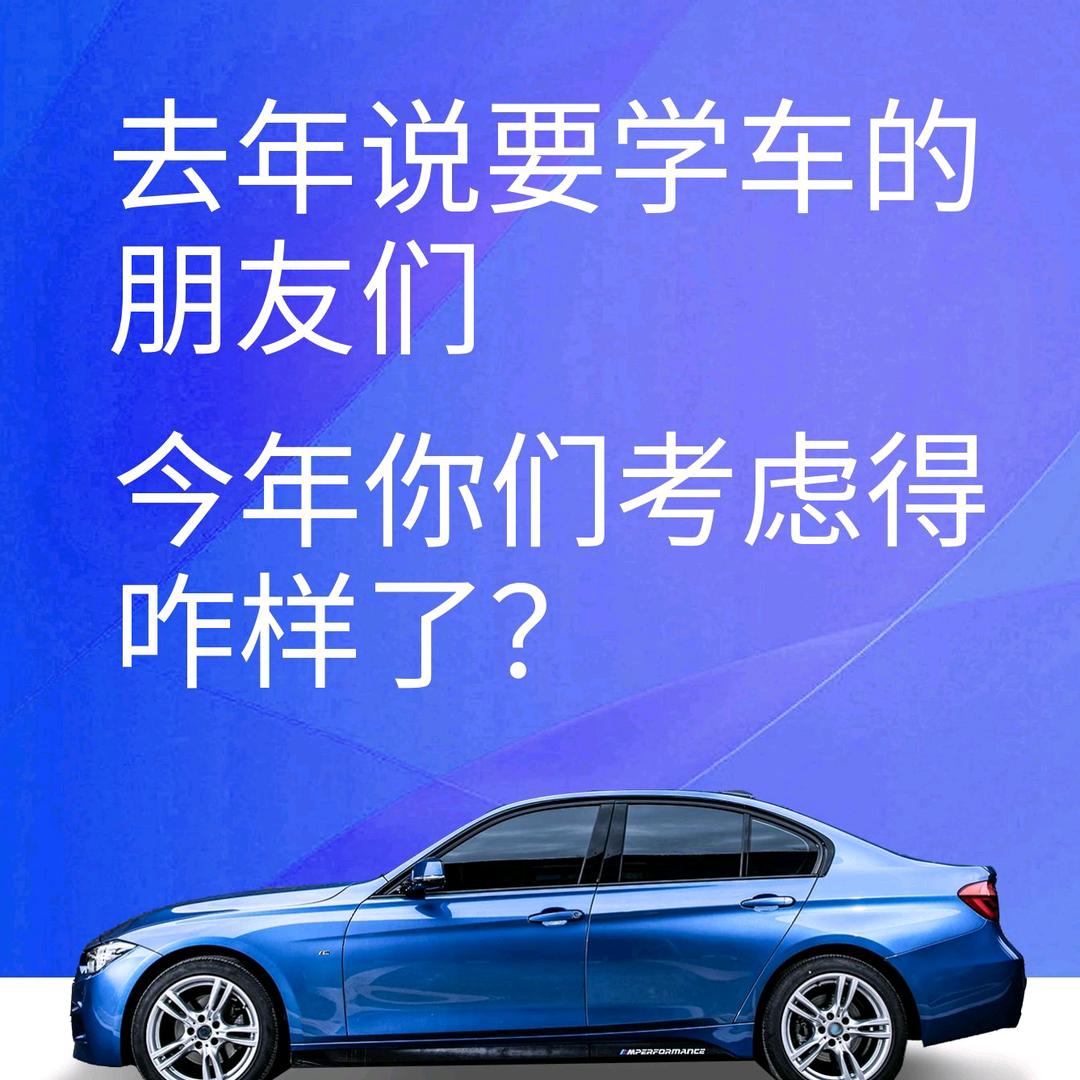 儋州学车找黄教练