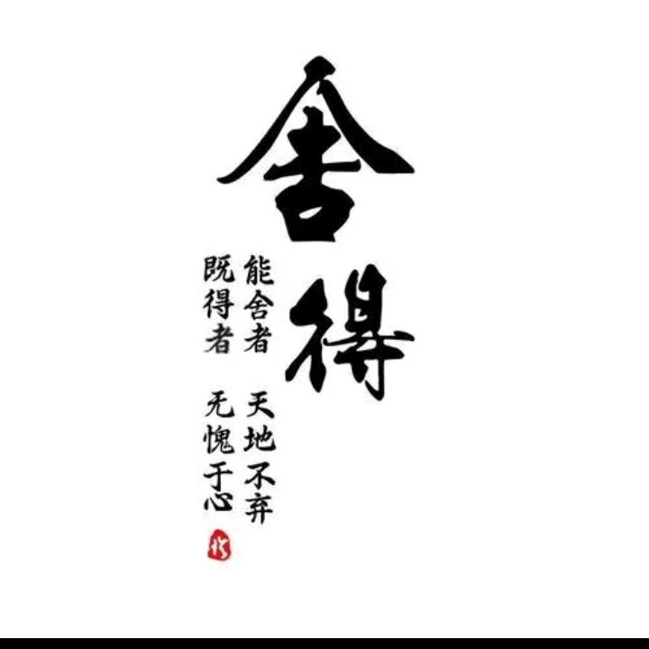 三秒记忆