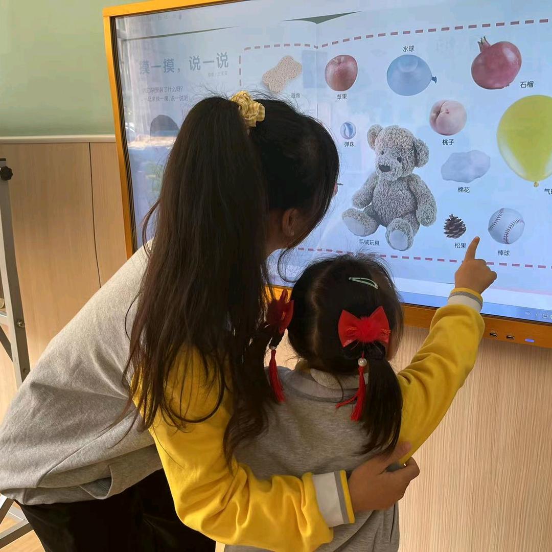 沙沙老师👩🏻‍🏫