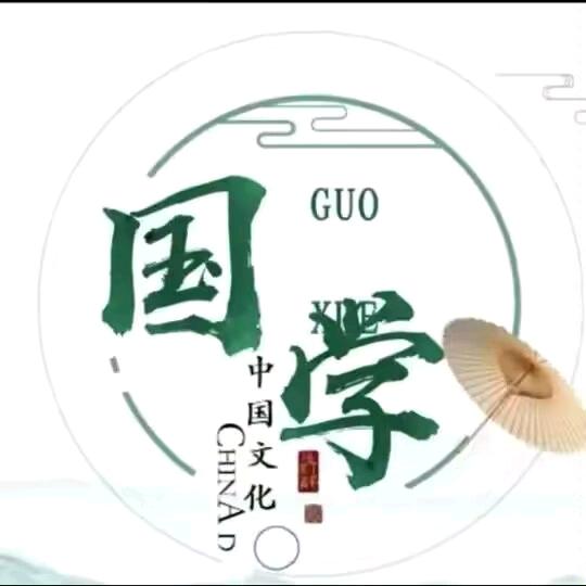 祁老师