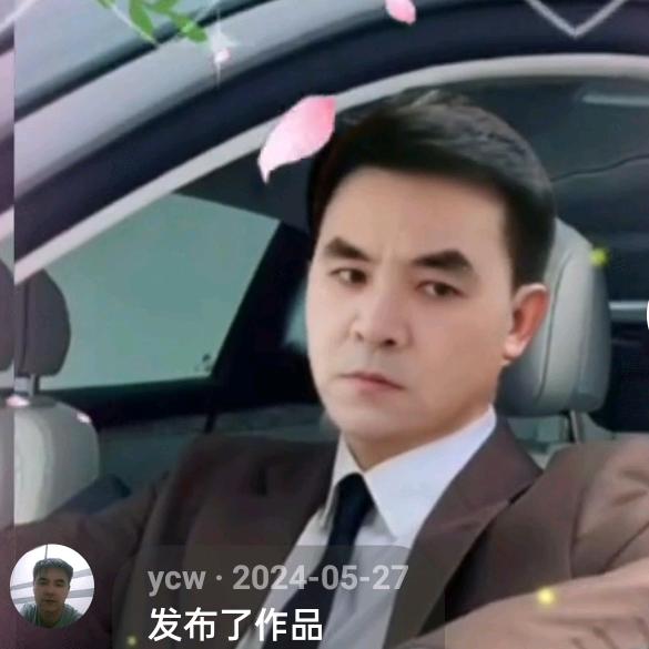 武汉叶哥