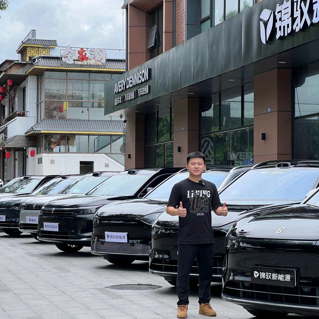 问界升级｜锦驭总部