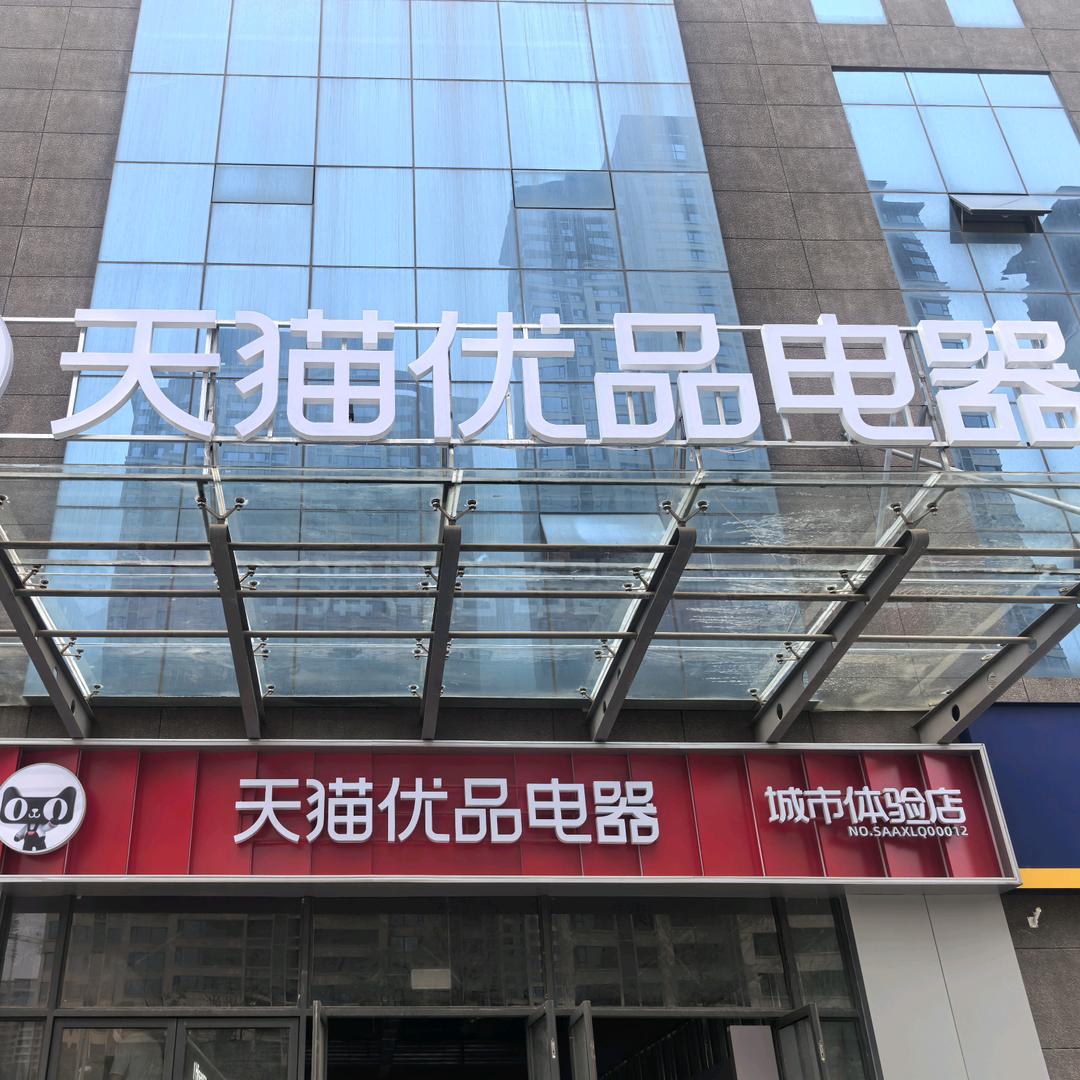 景强