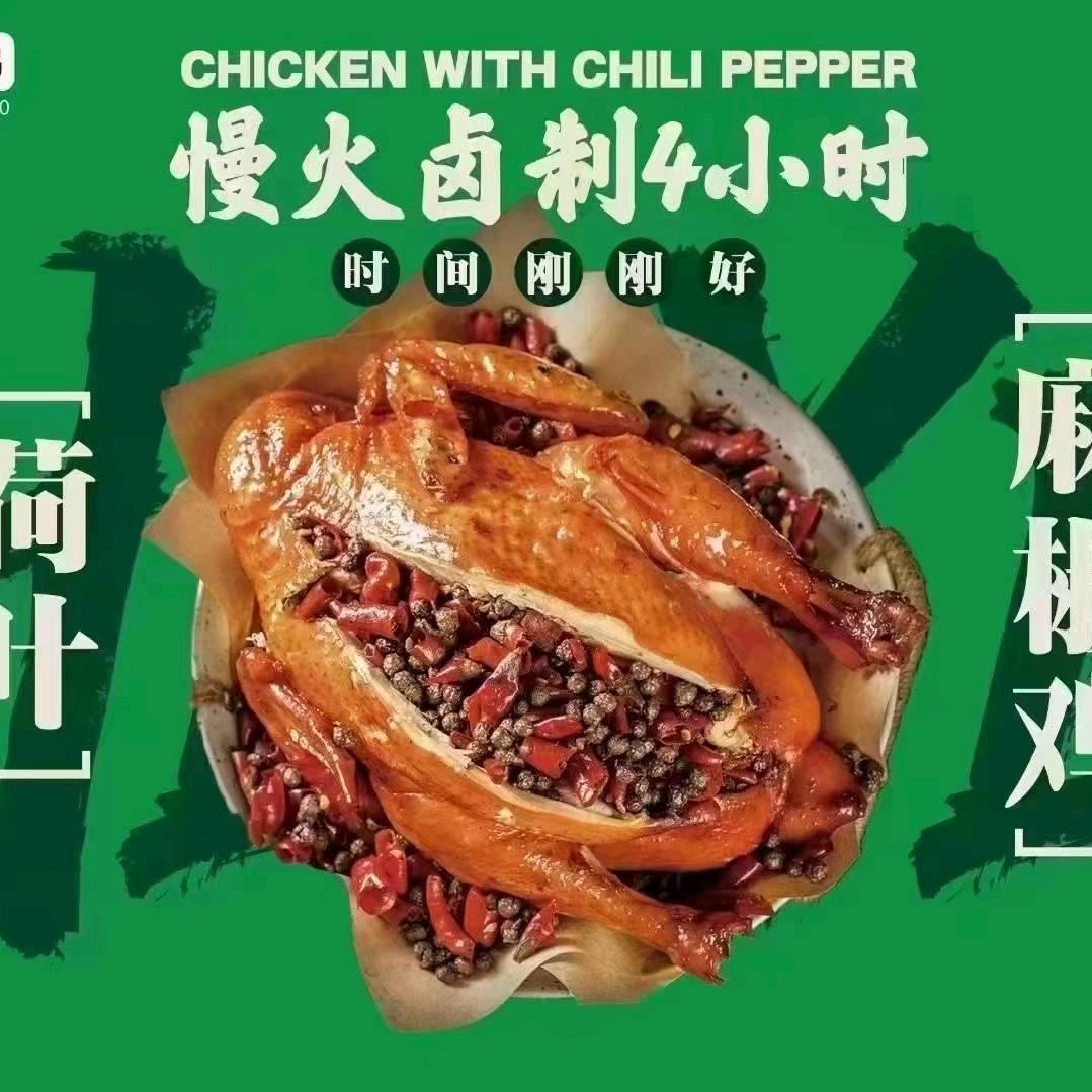 镇安县卤珍嗨阿香嫂熟食店