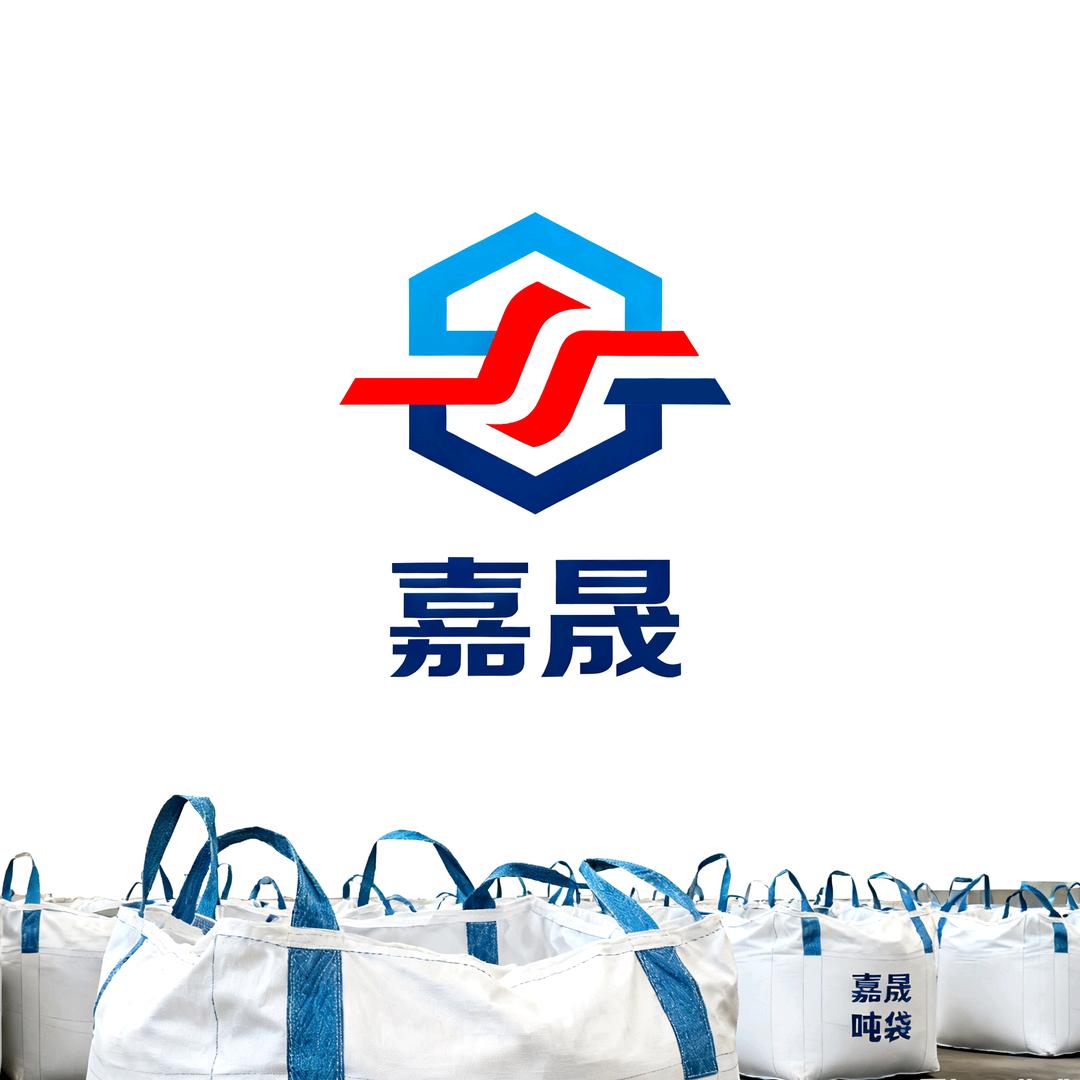 ♡山西介休嘉晟工贸♡