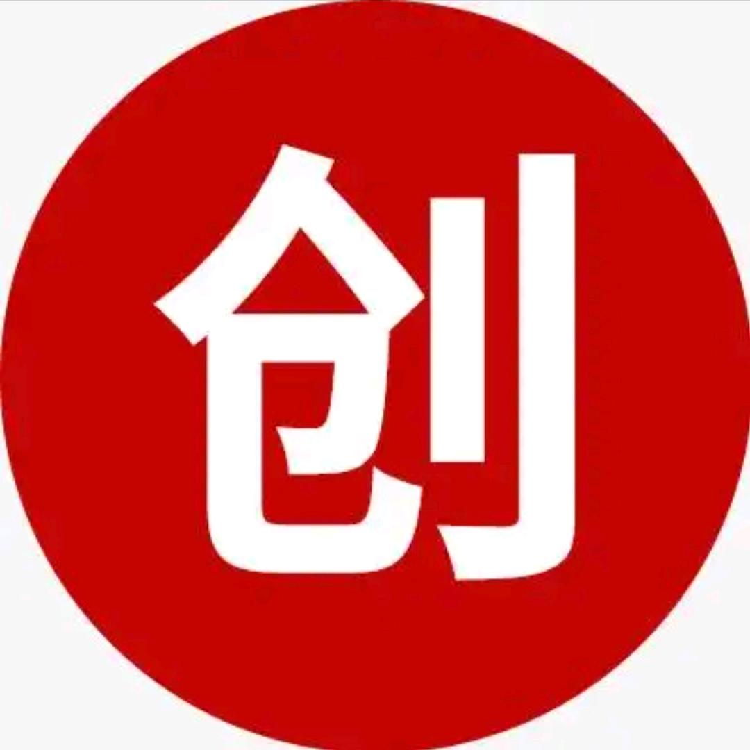 温州人社免费技能培训-林老师