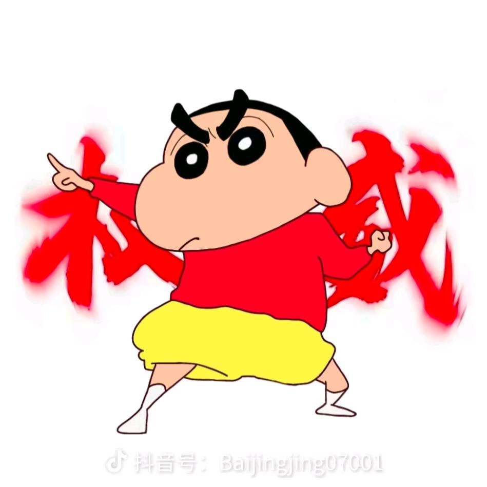 lciop小新