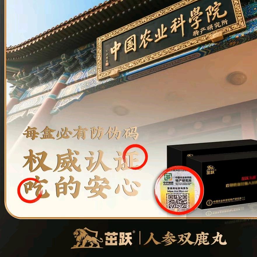 茁跃认证分享官