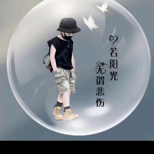 ঞ🍒时光꧔ꦿ᭄安好࿐ᩚ