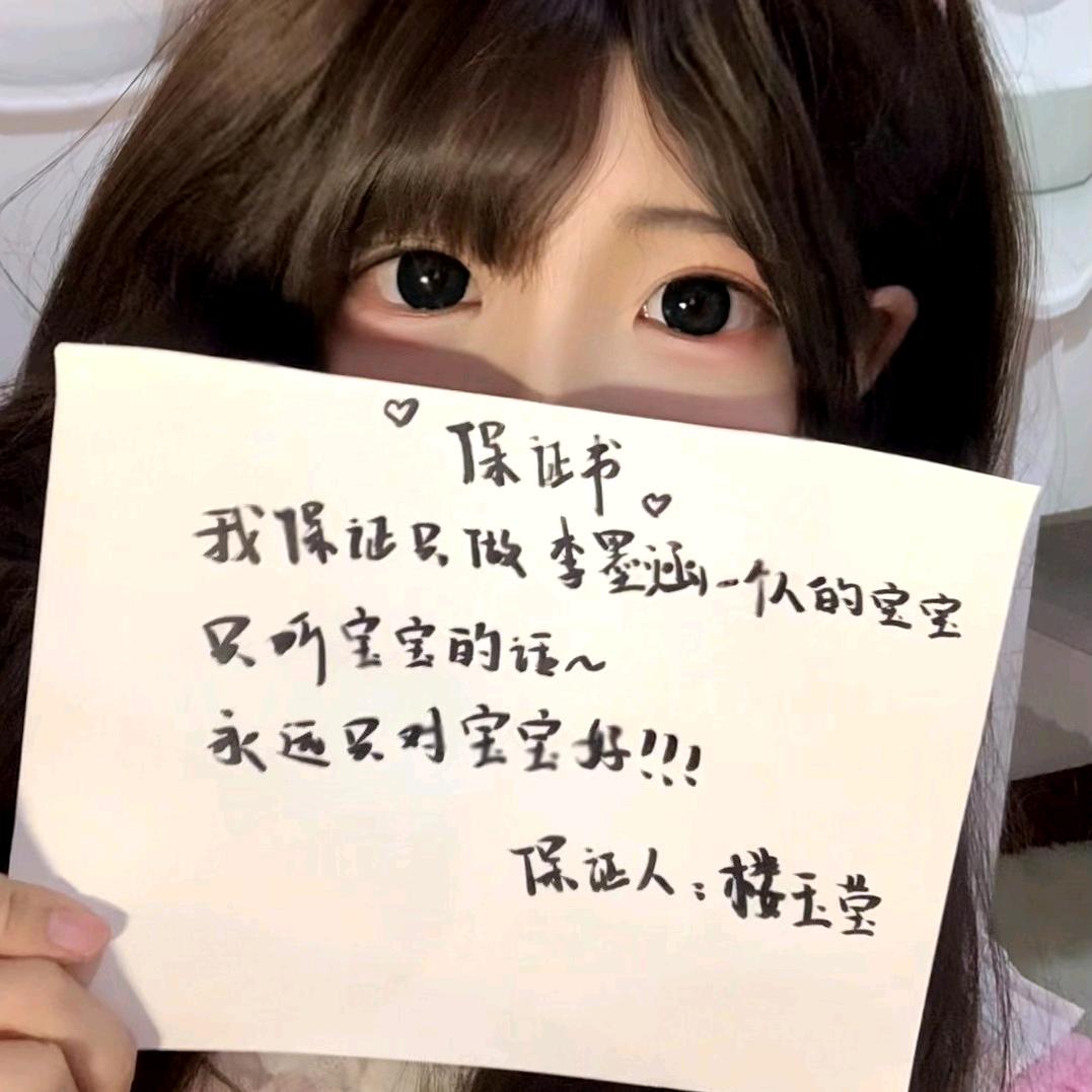 江奈小涵