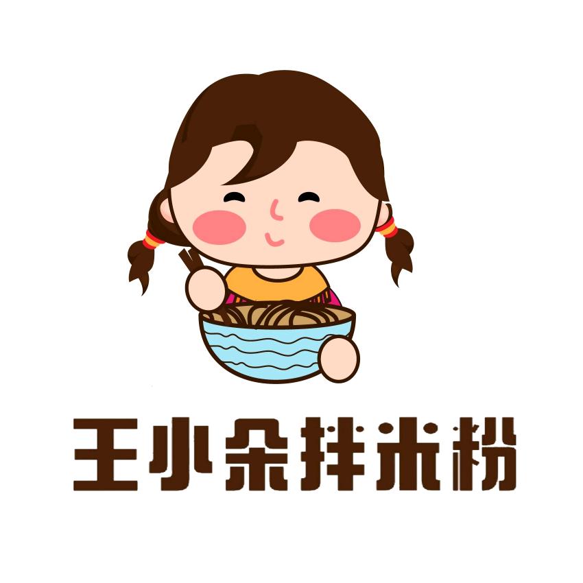 王小朵拌米粉（塔城店）