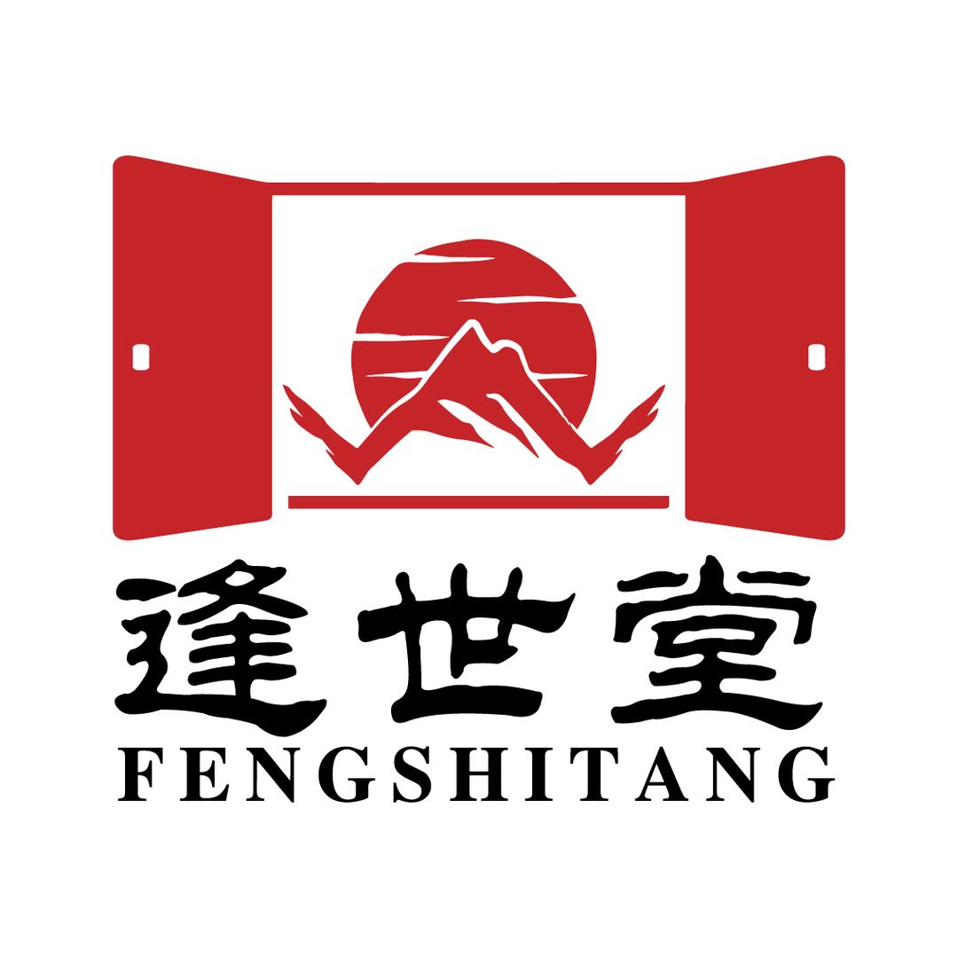 逢世堂企业店