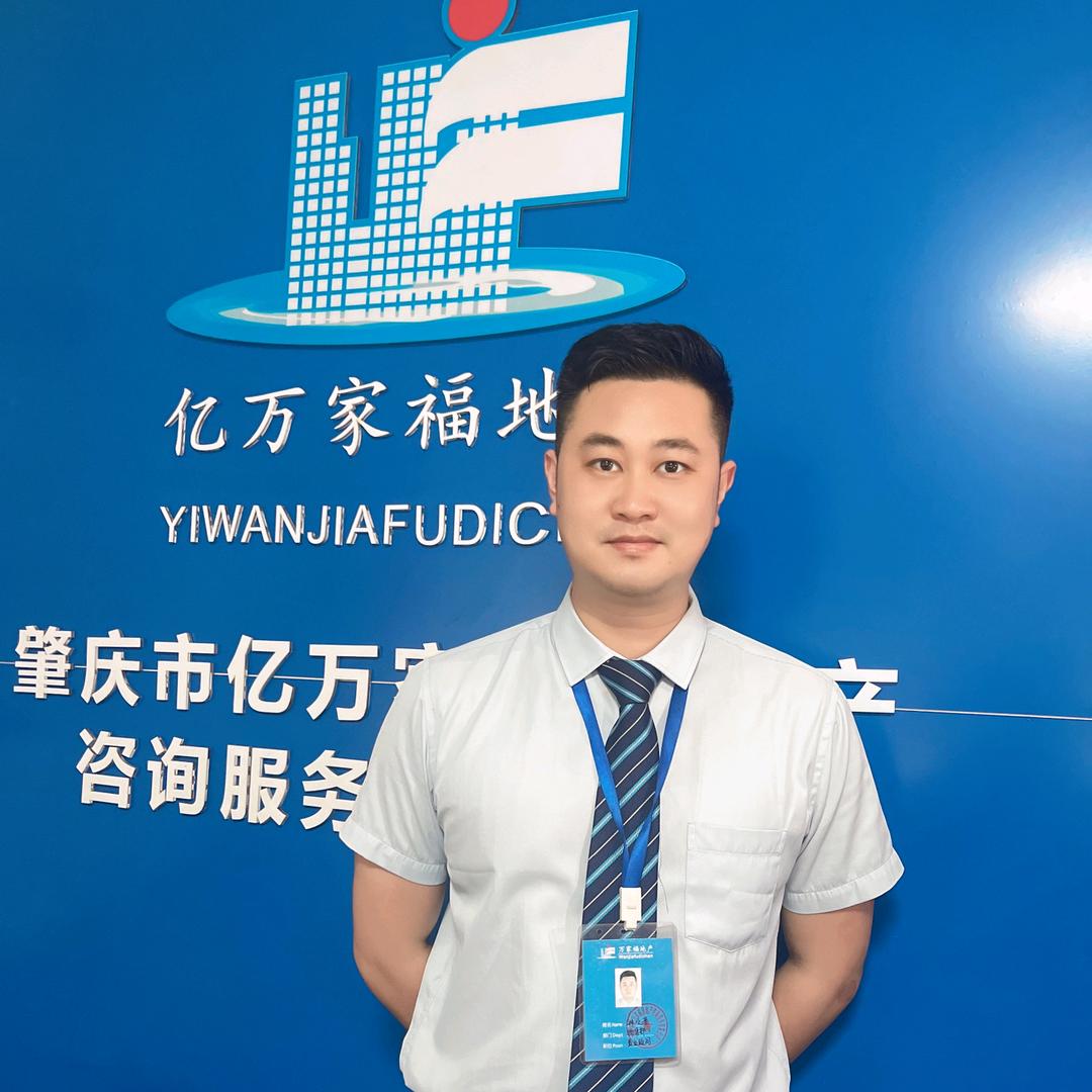 肇庆小钟哥说房