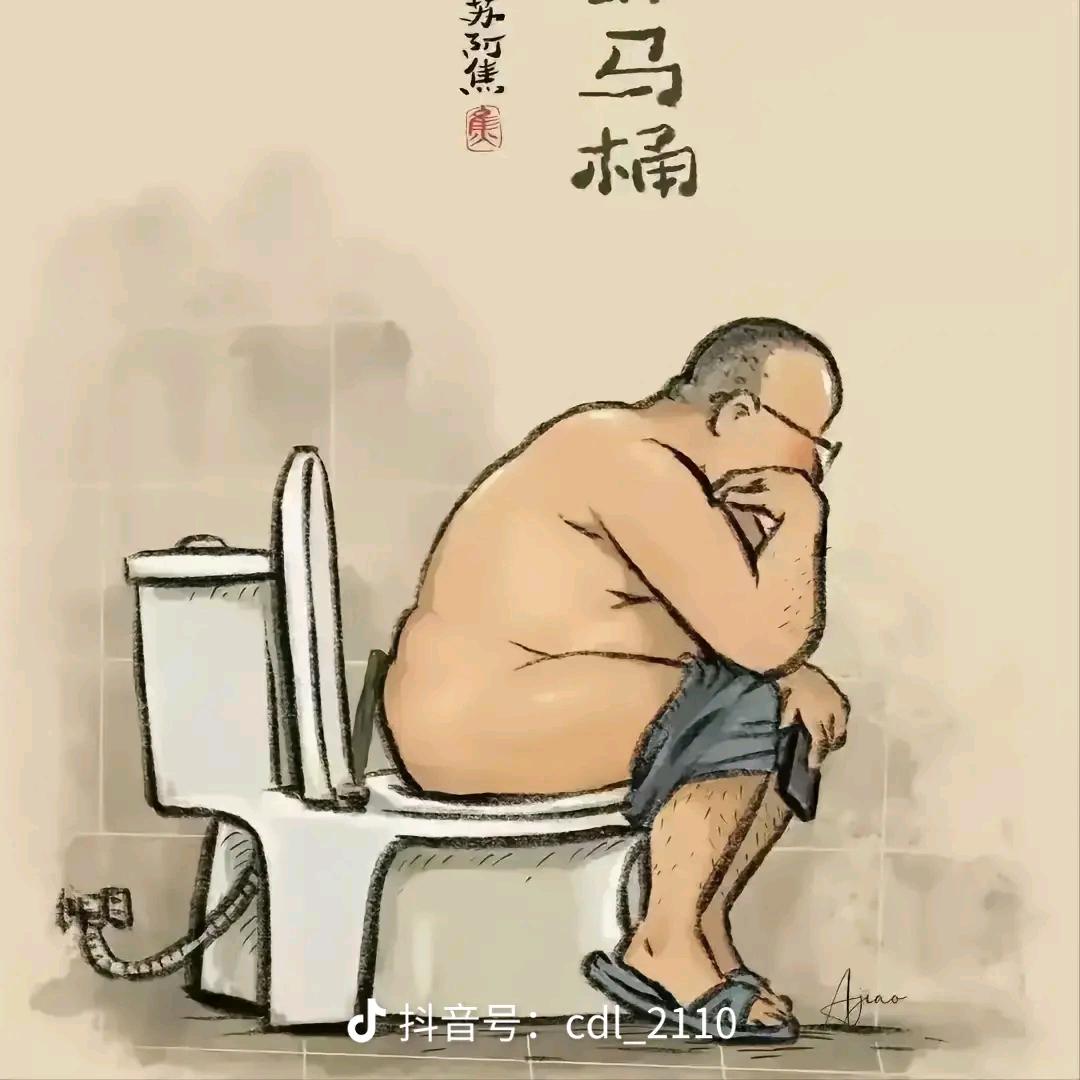 不梁人