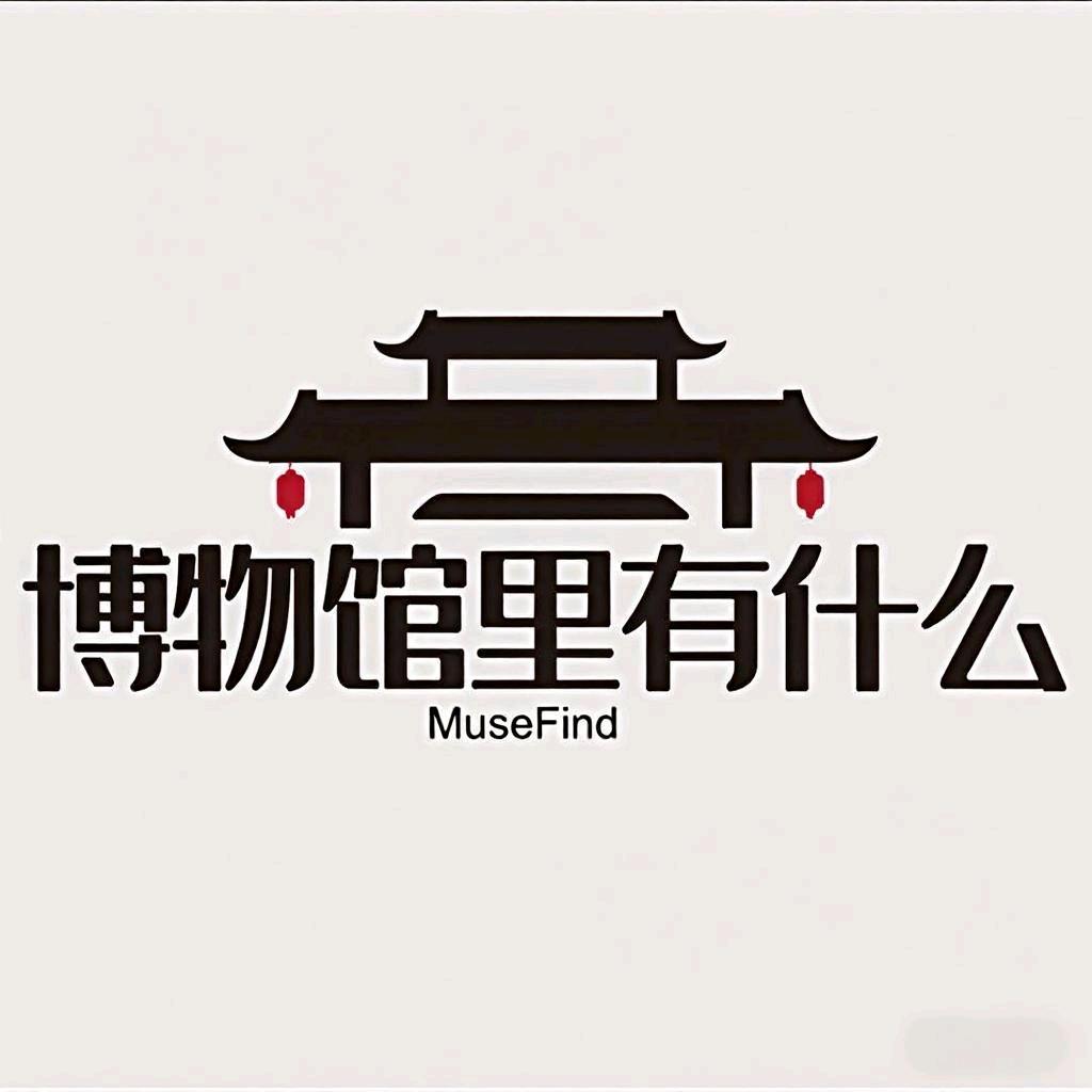 博物馆里有什么