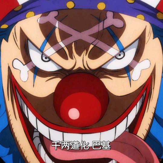 🌈千两道化巴基