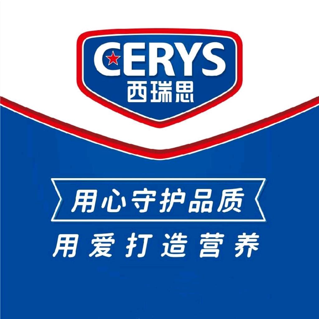 西瑞思营养食品旗舰店