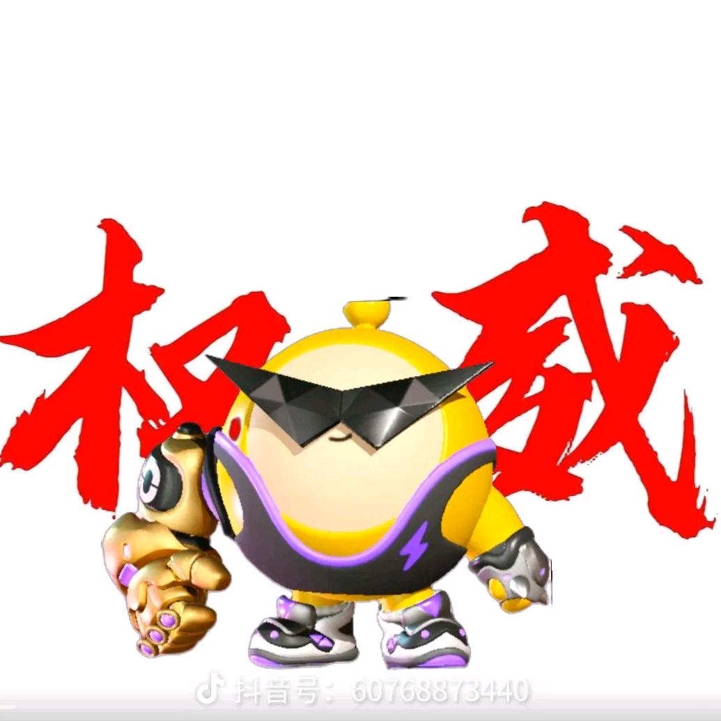 牢大