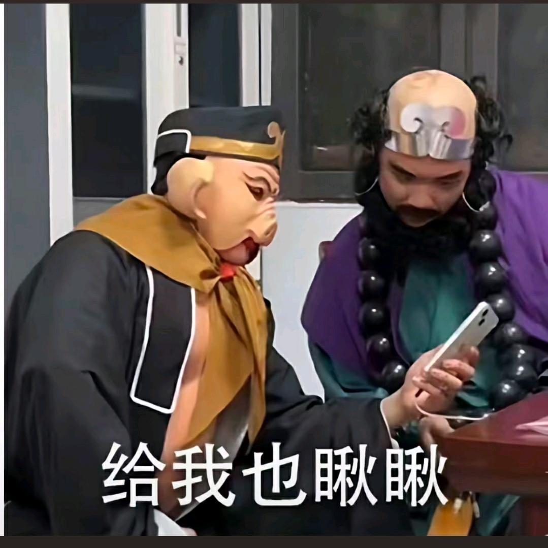 冬久久后