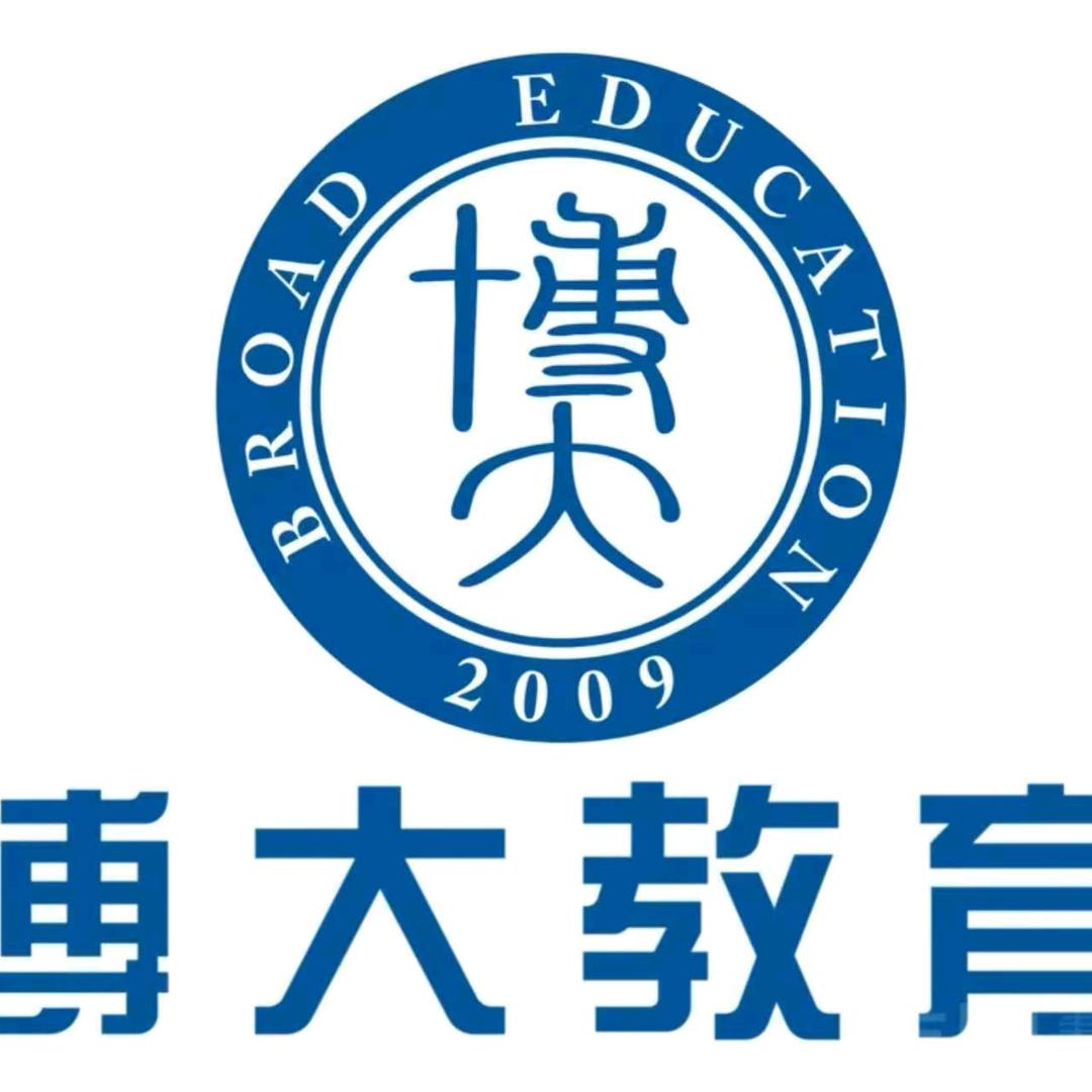 博大教育老师