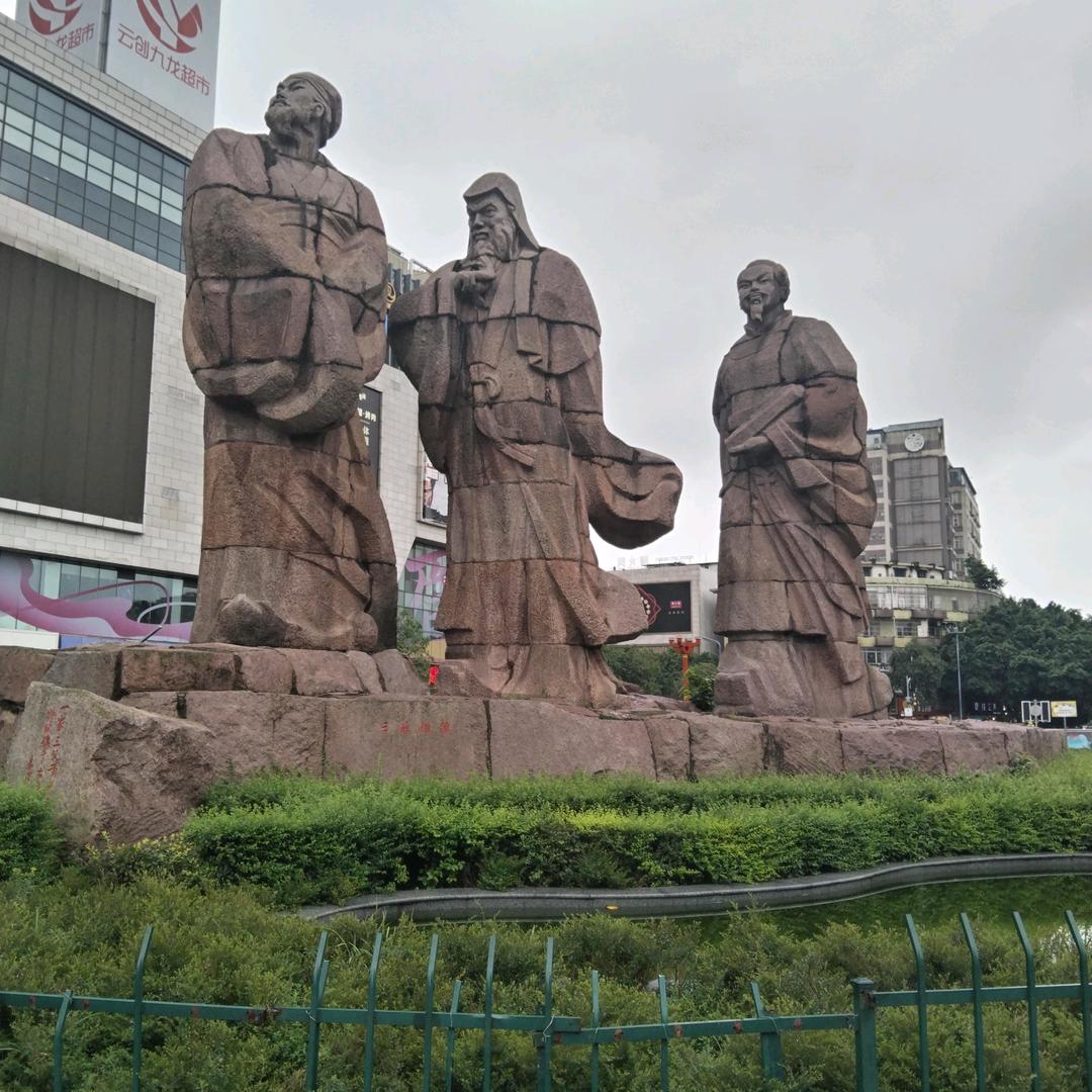 你真我就真