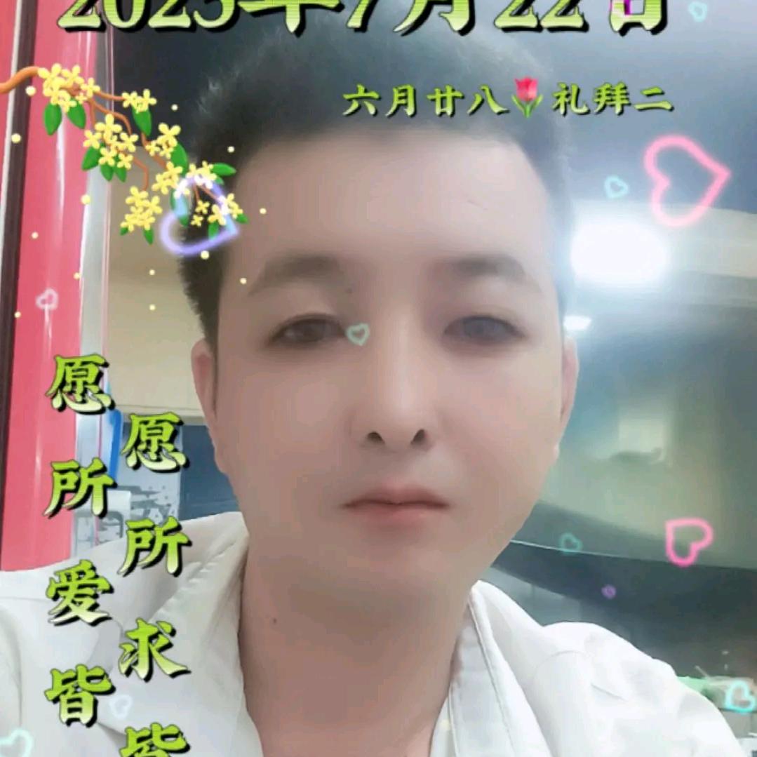 把酒作清欢，