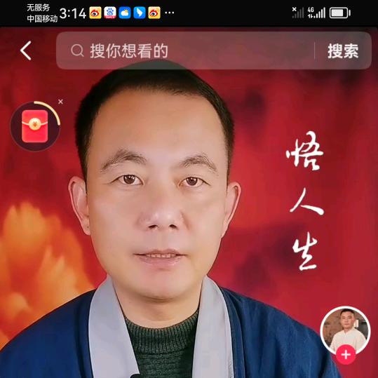 章哥养生