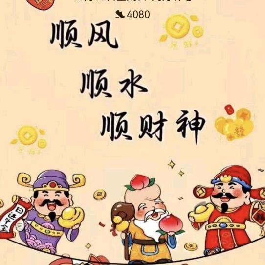 晴晴