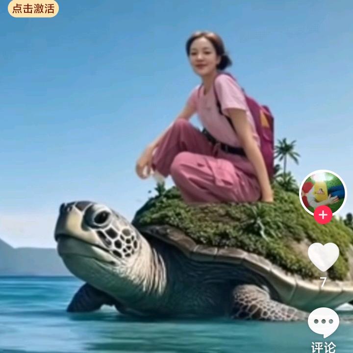 好人一生平安