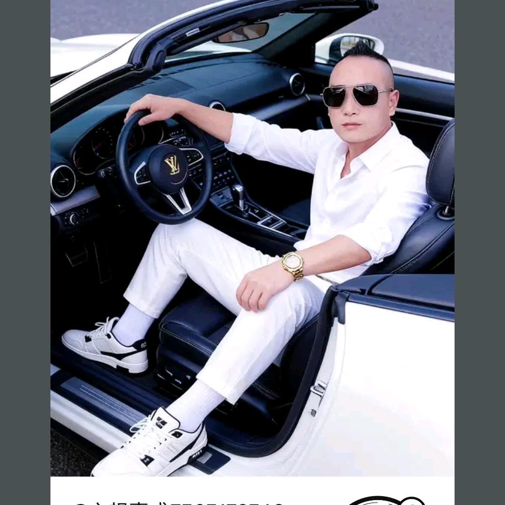 心想事成7303172369347，