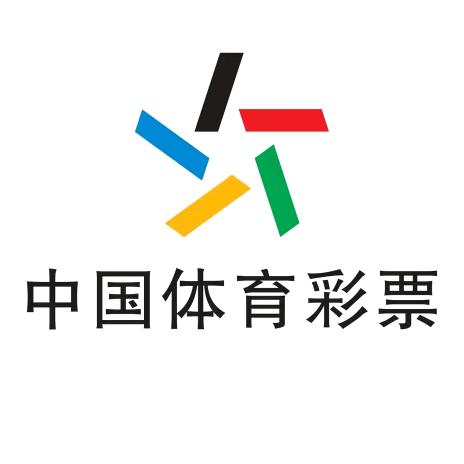 河南省体育彩票管理中心