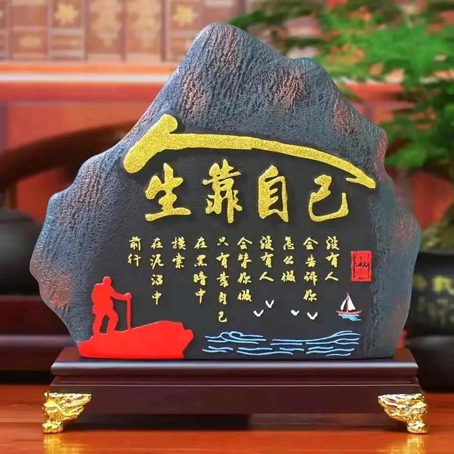 美好生活
