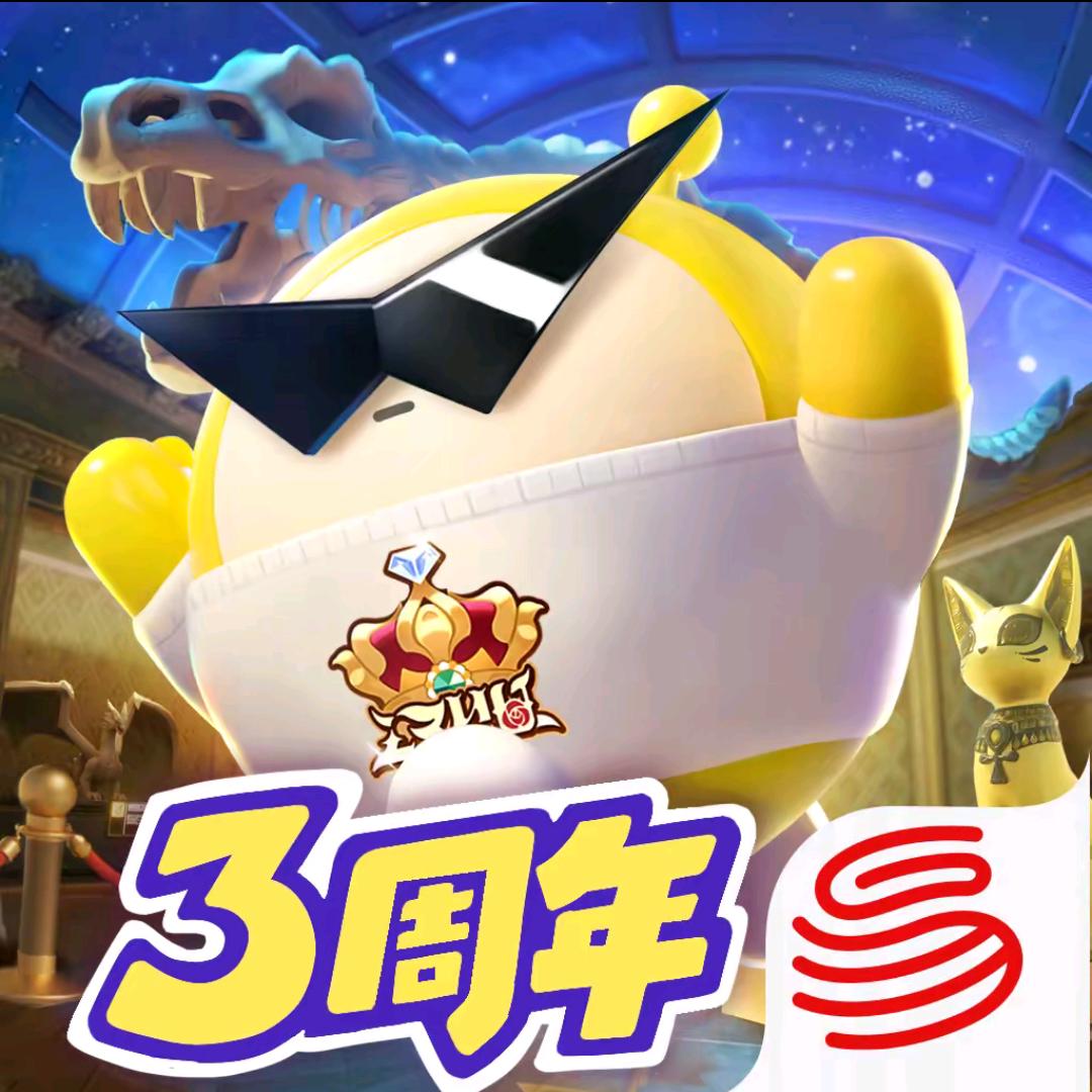 蛋仔派对教官