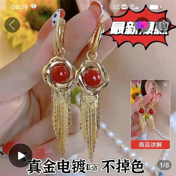 漂洋过海