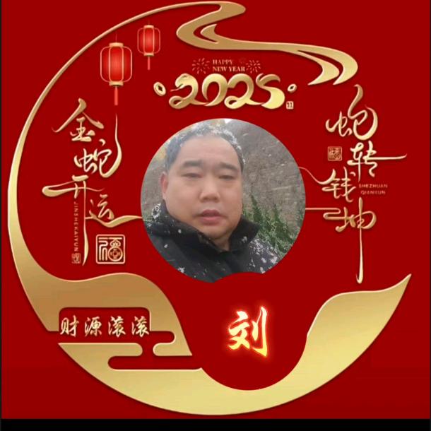 刘玉青