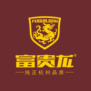 富贵龙别墅门（平湖品牌店)