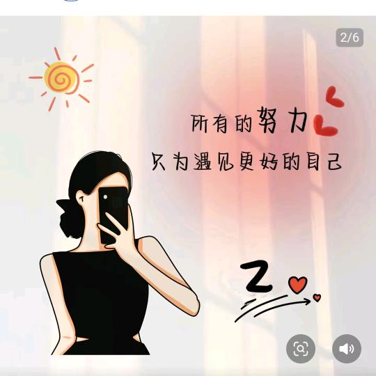 无💔